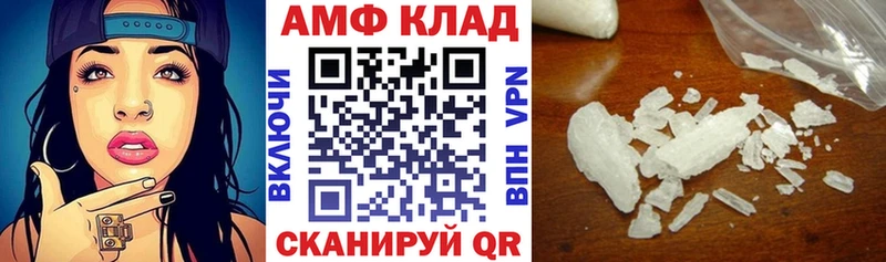 АМФЕТАМИН 97%  кракен ТОР  Подпорожье  купить  