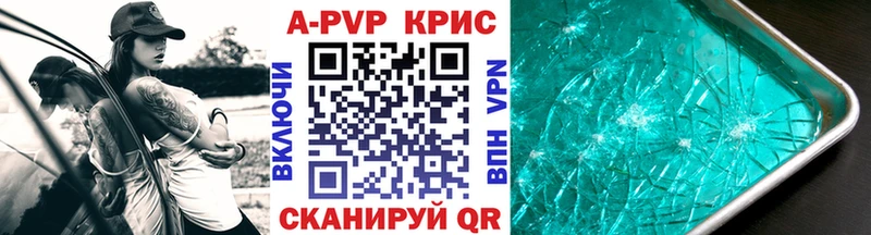 нарко площадка официальный сайт Подпорожье Alpha PVP кристаллы