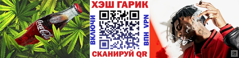 купить  цена  Подпорожье  Печенье с ТГК конопля 