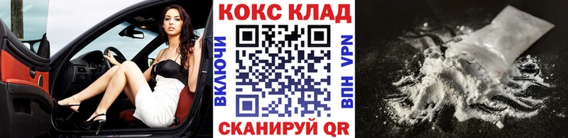 kraken как зайти  наркотики  Подпорожье  Кокаин FishScale 