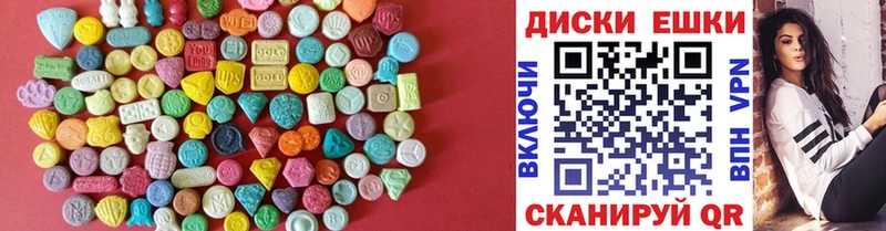 darknet официальный сайт Подпорожье ЭКСТАЗИ 250 мг МЕГА маркетплейс