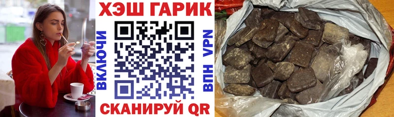 hydra ссылка  Подпорожье  Гашиш Cannabis 