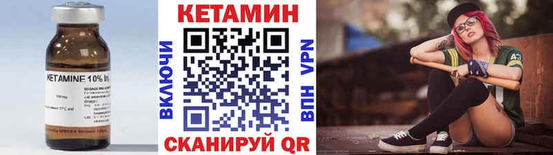 Кетамин VHQ  Подпорожье 