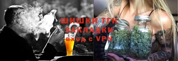 дурь Нязепетровск