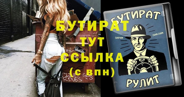 дурь Нязепетровск