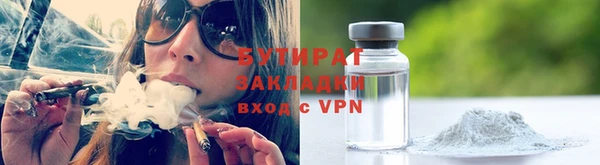 дурь Нязепетровск