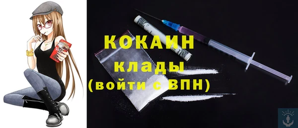 марихуана Пенза
