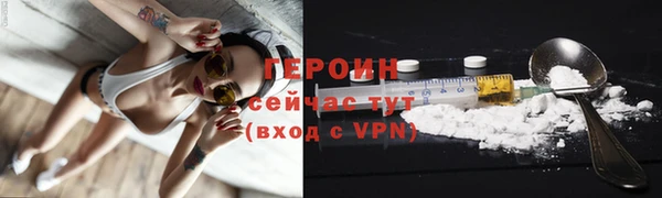 дурь Нязепетровск