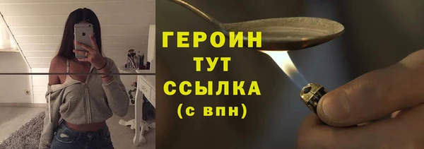 дурь Нязепетровск