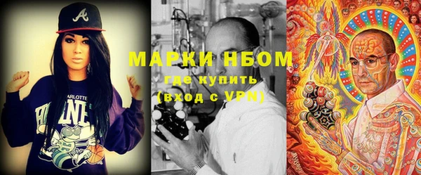 дурь Нязепетровск