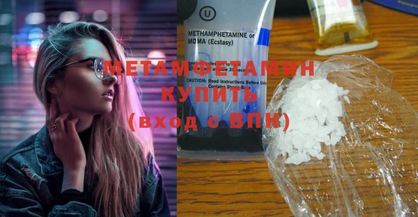 дурь Нязепетровск