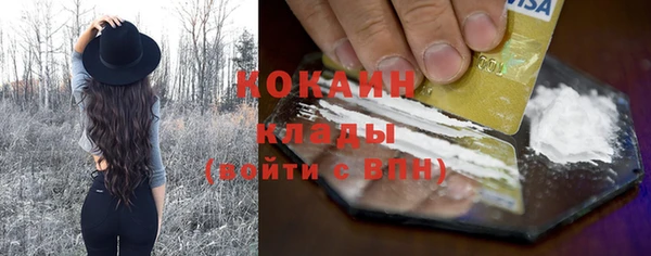 дурь Нязепетровск