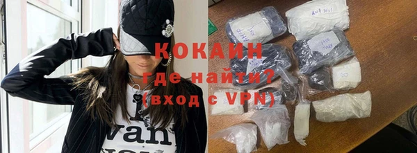 дурь Нязепетровск