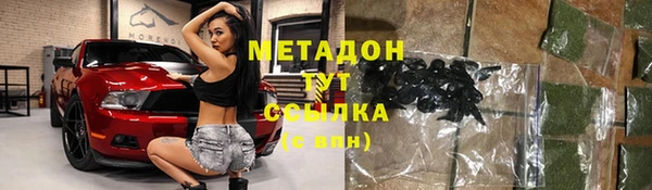 дурь Нязепетровск