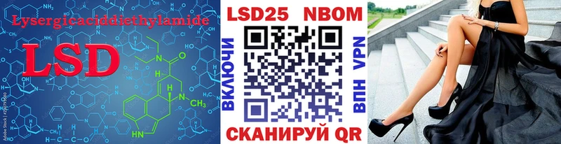 Лсд 25 экстази ecstasy Подпорожье
