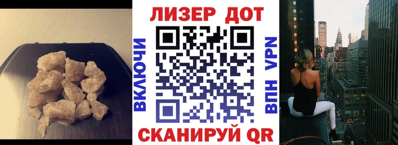 LSD-25 экстази кислота Подпорожье
