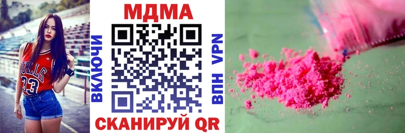 МДМА VHQ  Подпорожье 