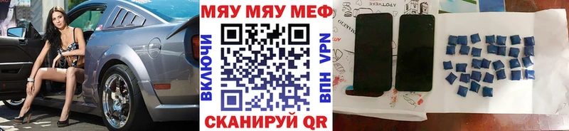 Мефедрон кристаллы  Подпорожье 