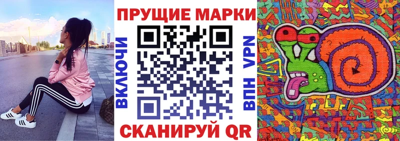 Наркотические марки 1,5мг  Подпорожье 